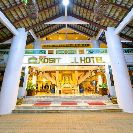פטצ'אבון Kosit Hill Hotel מראה חיצוני תמונה